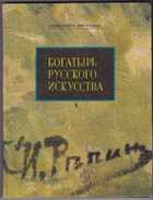 Обложка - предпросмотр