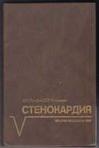 Обложка - предпросмотр