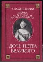 Обложка - предпросмотр