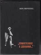 Обложка - предпросмотр