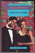 Обложка - предпросмотр