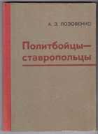 Обложка - предпросмотр