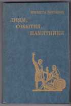 Обложка - предпросмотр