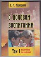 Обложка - предпросмотр