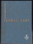 Обложка - предпросмотр