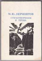 Обложка - предпросмотр