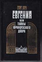 Обложка - предпросмотр