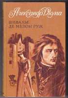 Обложка - предпросмотр