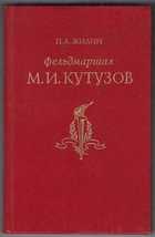 Обложка - предпросмотр