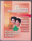 Обложка - предпросмотр