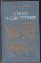Обложка - предпросмотр