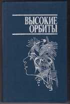 Обложка - предпросмотр