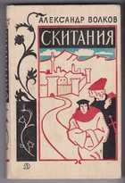 Обложка - предпросмотр