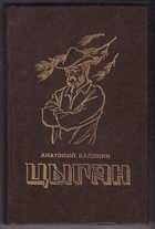 Обложка - предпросмотр