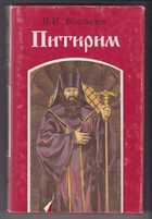 Обложка - предпросмотр