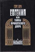 Обложка - предпросмотр