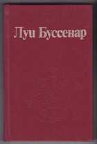Обложка - предпросмотр