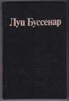 Обложка - предпросмотр