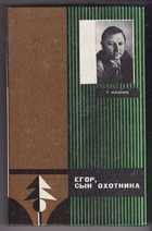 Обложка - предпросмотр