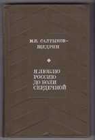 Обложка - предпросмотр