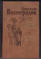 Обложка - предпросмотр