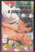Обложка - предпросмотр