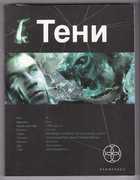 Обложка - предпросмотр