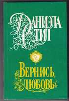 Обложка - предпросмотр