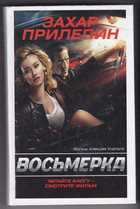 Обложка - предпросмотр