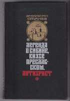 Обложка - предпросмотр