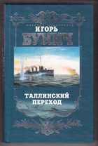 Обложка - предпросмотр