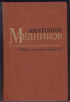 Обложка - предпросмотр