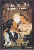 Обложка - предпросмотр