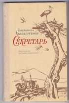Обложка - предпросмотр