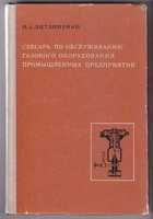 Обложка - предпросмотр
