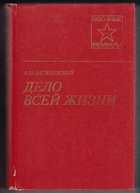 Обложка - предпросмотр