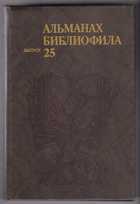 Обложка - предпросмотр