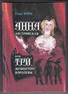 Обложка - предпросмотр