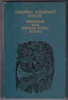 Обложка - предпросмотр