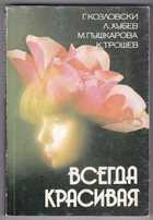 Обложка - предпросмотр