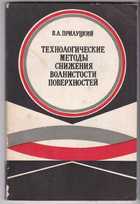 Обложка - предпросмотр