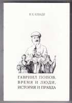 Обложка - предпросмотр