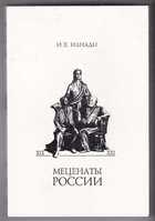 Обложка - предпросмотр