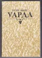 Обложка - предпросмотр