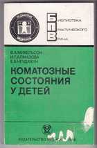 Обложка - предпросмотр