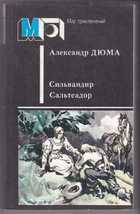 Обложка - предпросмотр
