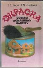 Обложка - предпросмотр