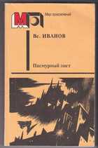 Обложка - предпросмотр