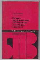 Обложка - предпросмотр