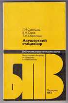 Обложка - предпросмотр